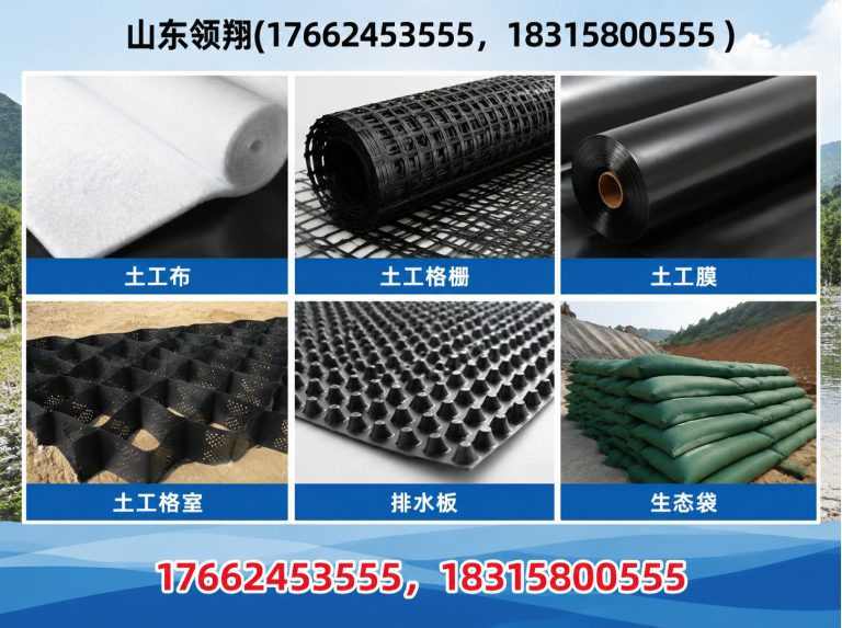 荆门山东领翔新材料展示图
