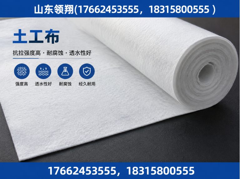 荆门防渗材料展示图