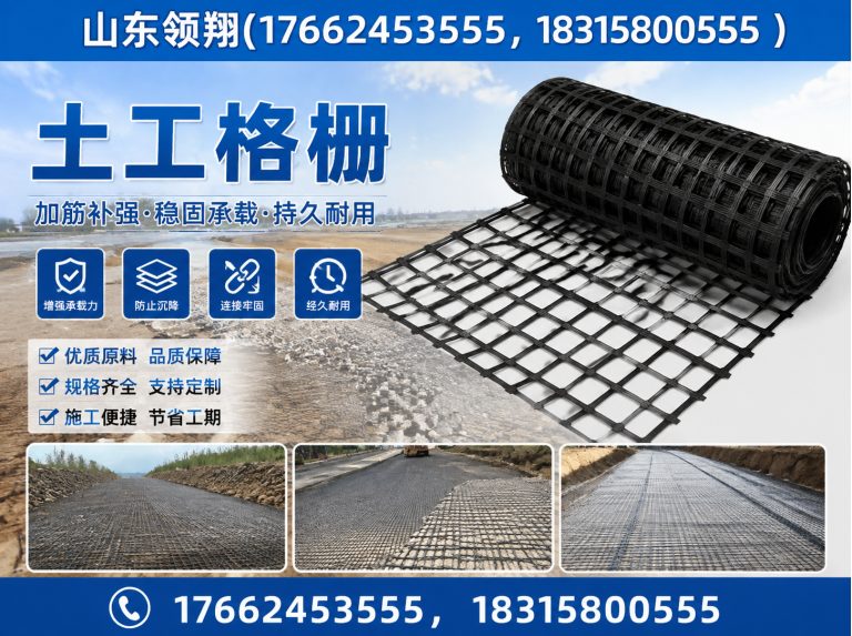 荆门土工布展示图